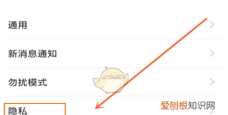 钉钉如何不显示自己的名片信息,钉钉如何隐藏自己的企业认证信息