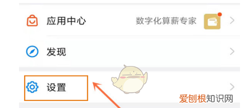 钉钉如何不显示自己的名片信息,钉钉如何隐藏自己的企业认证信息