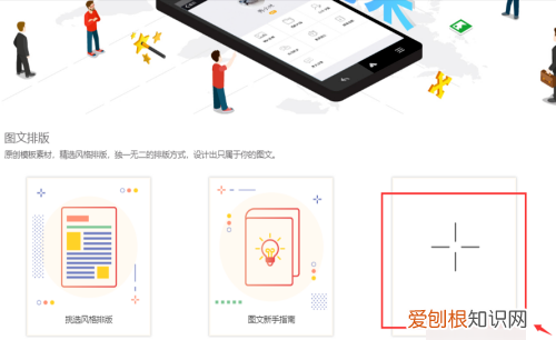 秀米上可以如何上传,秀米怎么上传本地视频