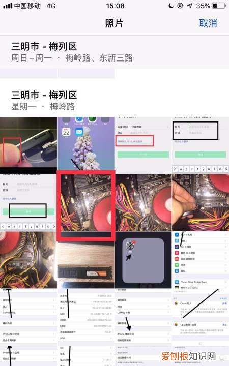 iphone手机如何删除所有照片，苹果手机上可以咋看照片大小