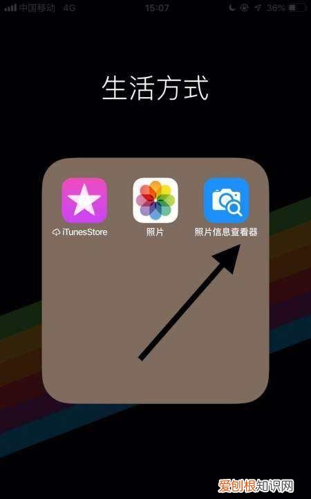 iphone手机如何删除所有照片，苹果手机上可以咋看照片大小