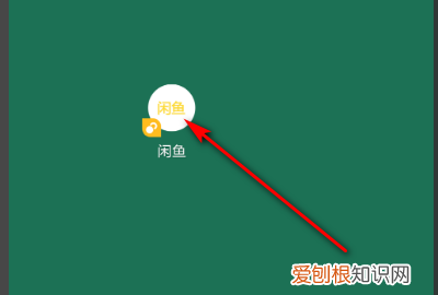 该怎么样注销闲鱼账号,闲鱼十五天内有交易怎么注销账号
