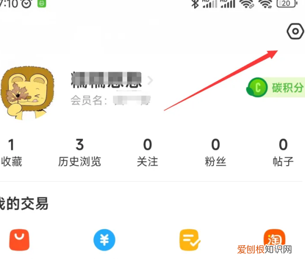 该怎么样注销闲鱼账号,闲鱼十五天内有交易怎么注销账号