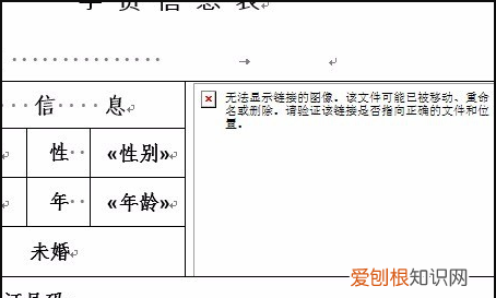 wps邮件怎么合并姓名和性别,WPS的邮件合并在哪里怎样使用