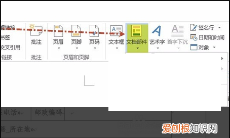 wps邮件怎么合并姓名和性别,WPS的邮件合并在哪里怎样使用