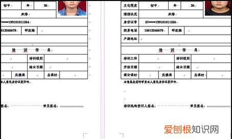 wps邮件怎么合并姓名和性别,WPS的邮件合并在哪里怎样使用