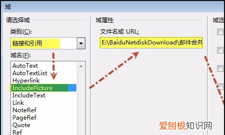 wps邮件怎么合并姓名和性别,WPS的邮件合并在哪里怎样使用