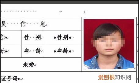wps邮件怎么合并姓名和性别,WPS的邮件合并在哪里怎样使用