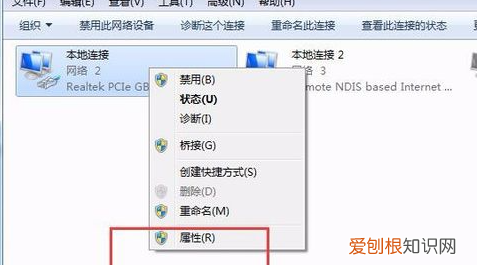 电脑可以咋用手机热点上网，电脑可以连接手机热点上网吗?