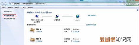 电脑可以咋用手机热点上网，电脑可以连接手机热点上网吗?
