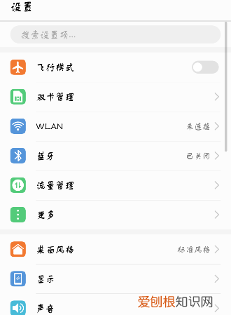 电脑可以咋用手机热点上网，电脑可以连接手机热点上网吗?