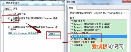 电脑可以咋用手机热点上网，电脑可以连接手机热点上网吗?