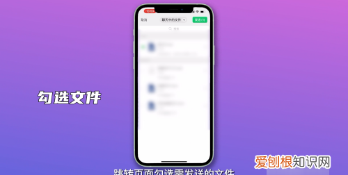 文件夹发送到微信怎样发，如何用微信发送文件夹给好友