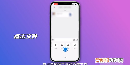 文件夹发送到微信怎样发，如何用微信发送文件夹给好友