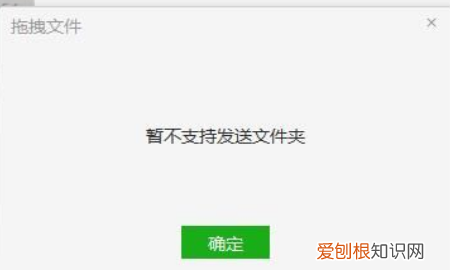 文件夹发送到微信怎样发，如何用微信发送文件夹给好友