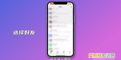 文件夹发送到微信怎样发，如何用微信发送文件夹给好友