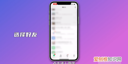 文件夹发送到微信怎样发，如何用微信发送文件夹给好友