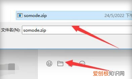 文件夹发送到微信怎样发，如何用微信发送文件夹给好友