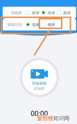 游戏怎么录制，手机怎么录游戏素材
