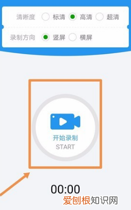 游戏怎么录制，手机怎么录游戏素材