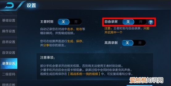 游戏怎么录制，手机怎么录游戏素材