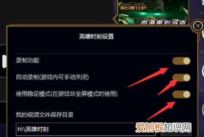 游戏怎么录制，手机怎么录游戏素材