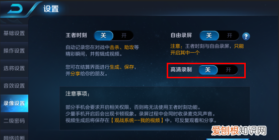 游戏怎么录制，手机怎么录游戏素材