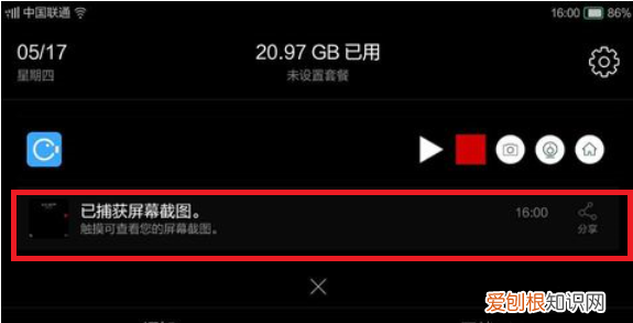 游戏怎么录制，手机怎么录游戏素材
