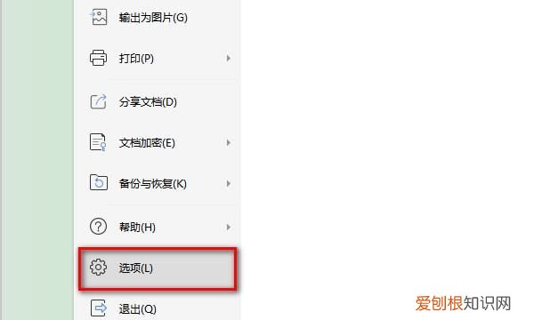 word文档中的空格应该怎么显示