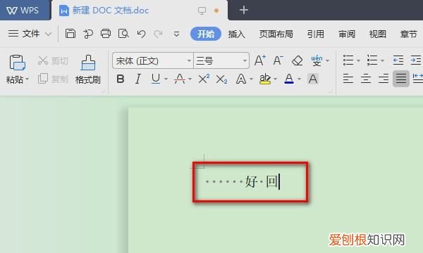word文档中的空格应该怎么显示