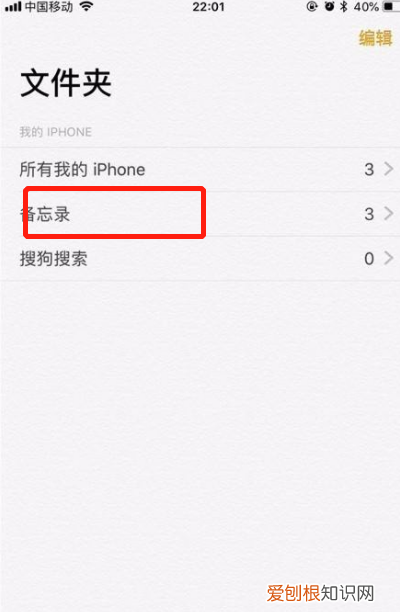 苹果怎么把一寸照弄成电子版，怎样用苹果手机扫描照片成电子版
