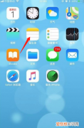 苹果怎么把一寸照弄成电子版，怎样用苹果手机扫描照片成电子版