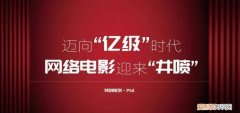 电影的由来