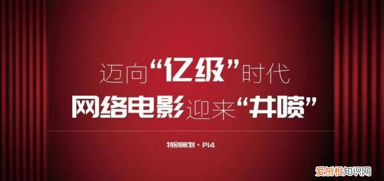 电影的由来