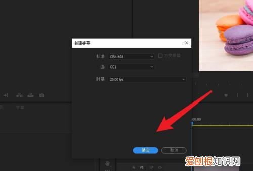 如何用Pr给加字幕,pr怎么用让视频自动生成字幕