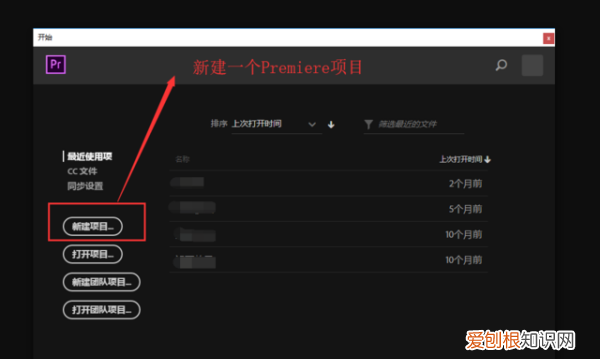 如何用Pr给加字幕，pr怎么用让视频自动生成字幕