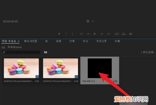 如何用Pr给加字幕，pr怎么用让视频自动生成字幕