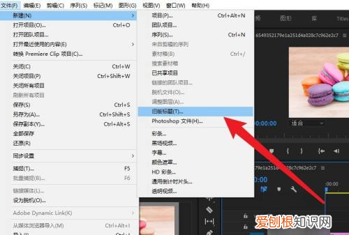 如何用Pr给加字幕,pr怎么用让视频自动生成字幕