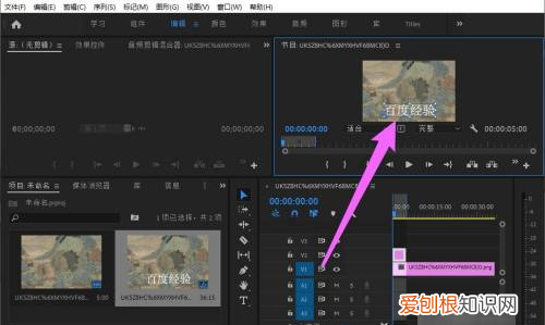 如何用Pr给加字幕,pr怎么用让视频自动生成字幕