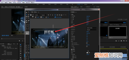 如何用Pr给加字幕,pr怎么用让视频自动生成字幕