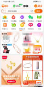 在淘宝如何加好友，应该如何加淘宝好友