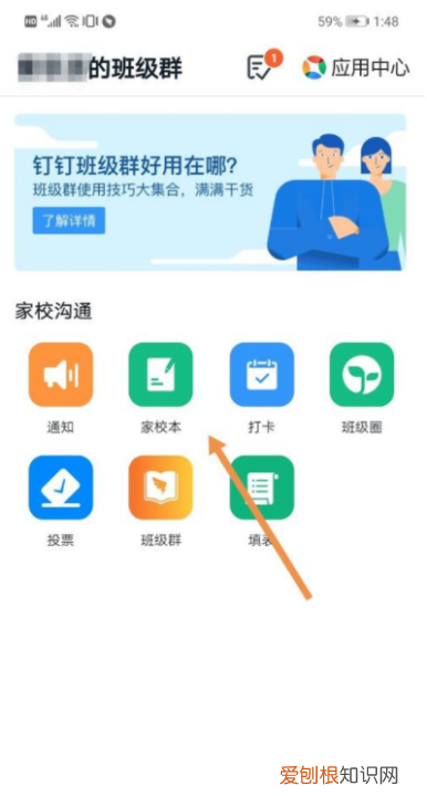 钉钉怎么修改作业内容，钉钉上作业怎么重新提交