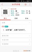 銮怎么读，亦金怎么念？
