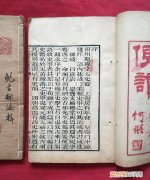 鉴怎么读