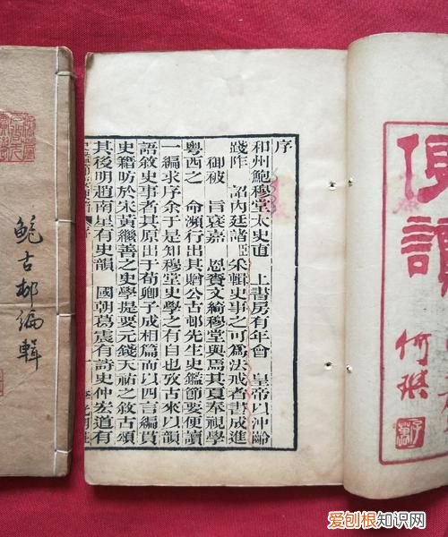 鉴怎么读