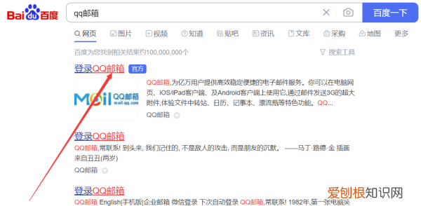 用电脑怎么登录QQ邮箱，qq邮箱在电脑上怎么登录不了