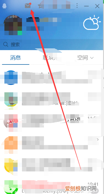 用电脑怎么登录QQ邮箱，qq邮箱在电脑上怎么登录不了