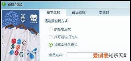 在淘宝如何加好友,手机淘宝好友该咋加