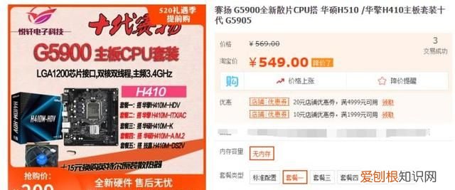 主板太垃圾了会影响cpu和显卡吗