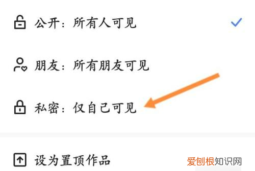 快手上可以咋隐藏作品，快手作品如何隐藏起来